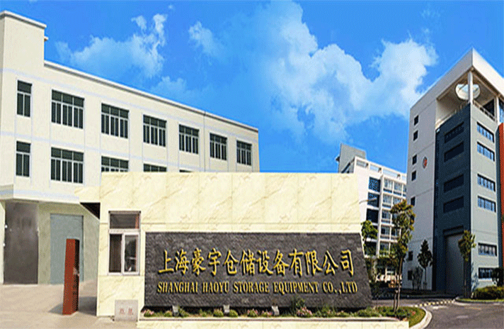 呼和浩特辉煌智能安防有限公司-